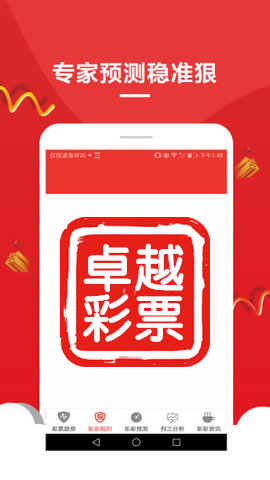 澳門(mén)公開(kāi)一肖一碼免費(fèi)資料，揭秘與解析，澳門(mén)公開(kāi)一肖一碼免費(fèi)資料揭秘與解析，揭秘背后的真相與解析技巧