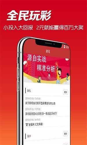 二四六天下彩9944CC246免費資料大揭秘，揭秘二四六天下彩9944CC246免費資料