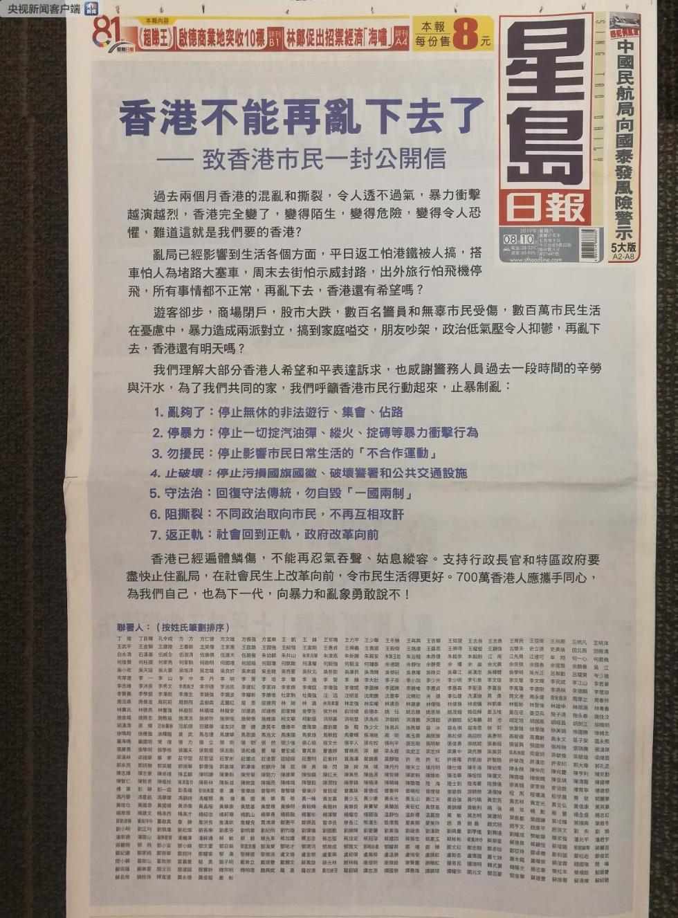 香港正版資料2025年資料深度解析，香港正版資料2025年深度解析報告
