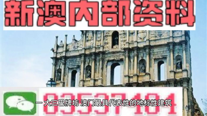 澳門精準(zhǔn)資料大全免費，澳門精準(zhǔn)資料大全免費公開