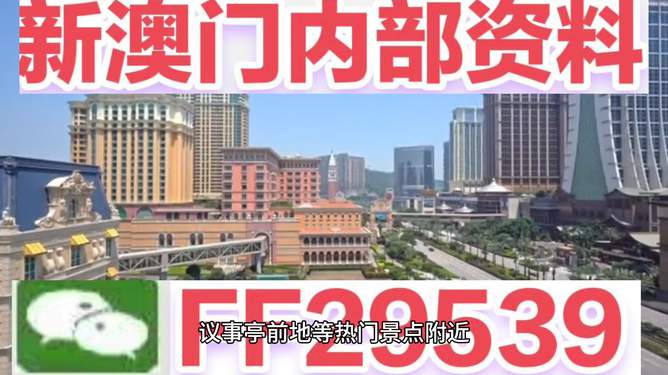 澳門開獎結(jié)果2025開獎結(jié)果查詢，澳門開獎結(jié)果查詢，2025年開獎結(jié)果一覽