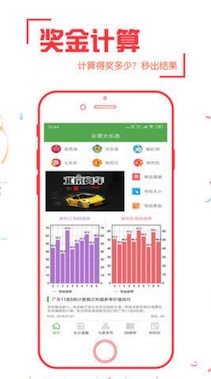 揭秘香港457777開獎結(jié)果，一網(wǎng)打盡最新動態(tài)！，揭秘香港457777開獎結(jié)果，最新動態(tài)全掌握！