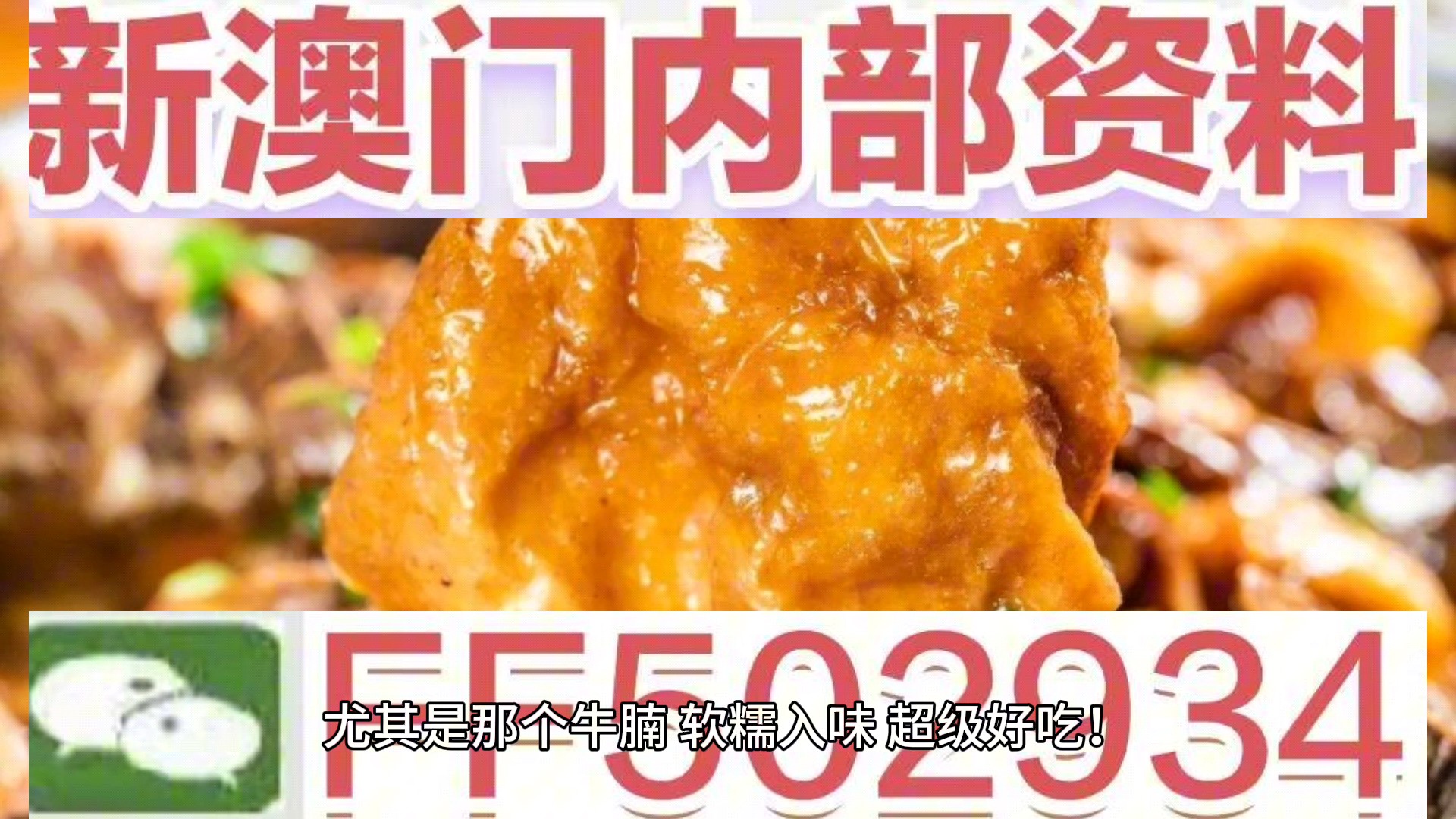 2025澳門開獎結(jié)果今晚APP—全面解析與實時更新，澳門開獎結(jié)果實時解析與更新，今晚APP揭曉未來趨勢