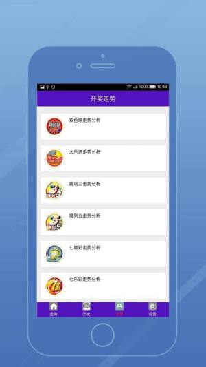 9944cc天下彩資枓，揭秘9944cc天下彩資訊