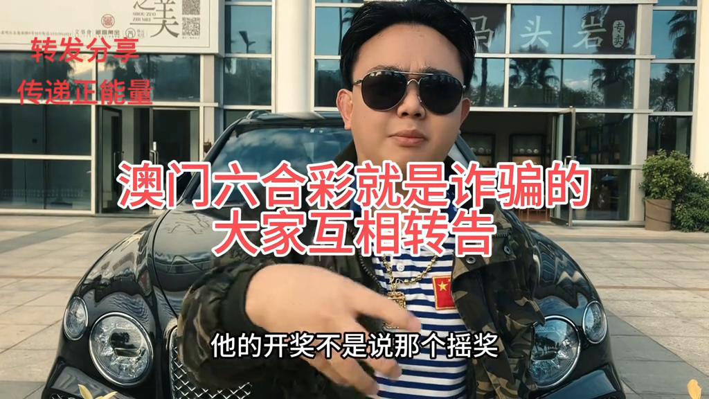 澳門天天六開彩內(nèi)部資料，澳門天天六開彩內(nèi)部揭秘資料