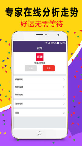 澳門天天六開(kāi)彩內(nèi)部資料，澳門天天六開(kāi)彩內(nèi)部揭秘資料