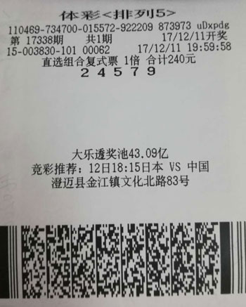 新澳門六開(kāi)彩開(kāi)獎(jiǎng)結(jié)果近15期，澳門六開(kāi)彩近15期開(kāi)獎(jiǎng)結(jié)果概覽