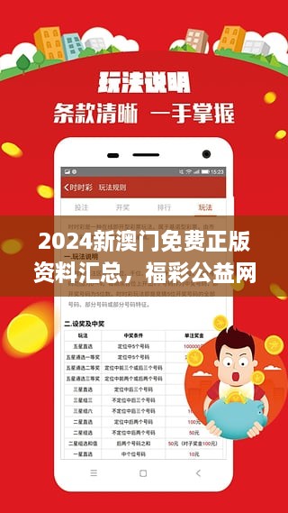 2025新澳精準(zhǔn)資料免費(fèi)提供，2025新澳精準(zhǔn)資料免費(fèi)分享