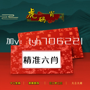 黃大仙一肖一碼精準(zhǔn)澳門，揭秘神秘預(yù)測背后的真相，揭秘黃大仙一肖一碼精準(zhǔn)澳門預(yù)測背后的真相