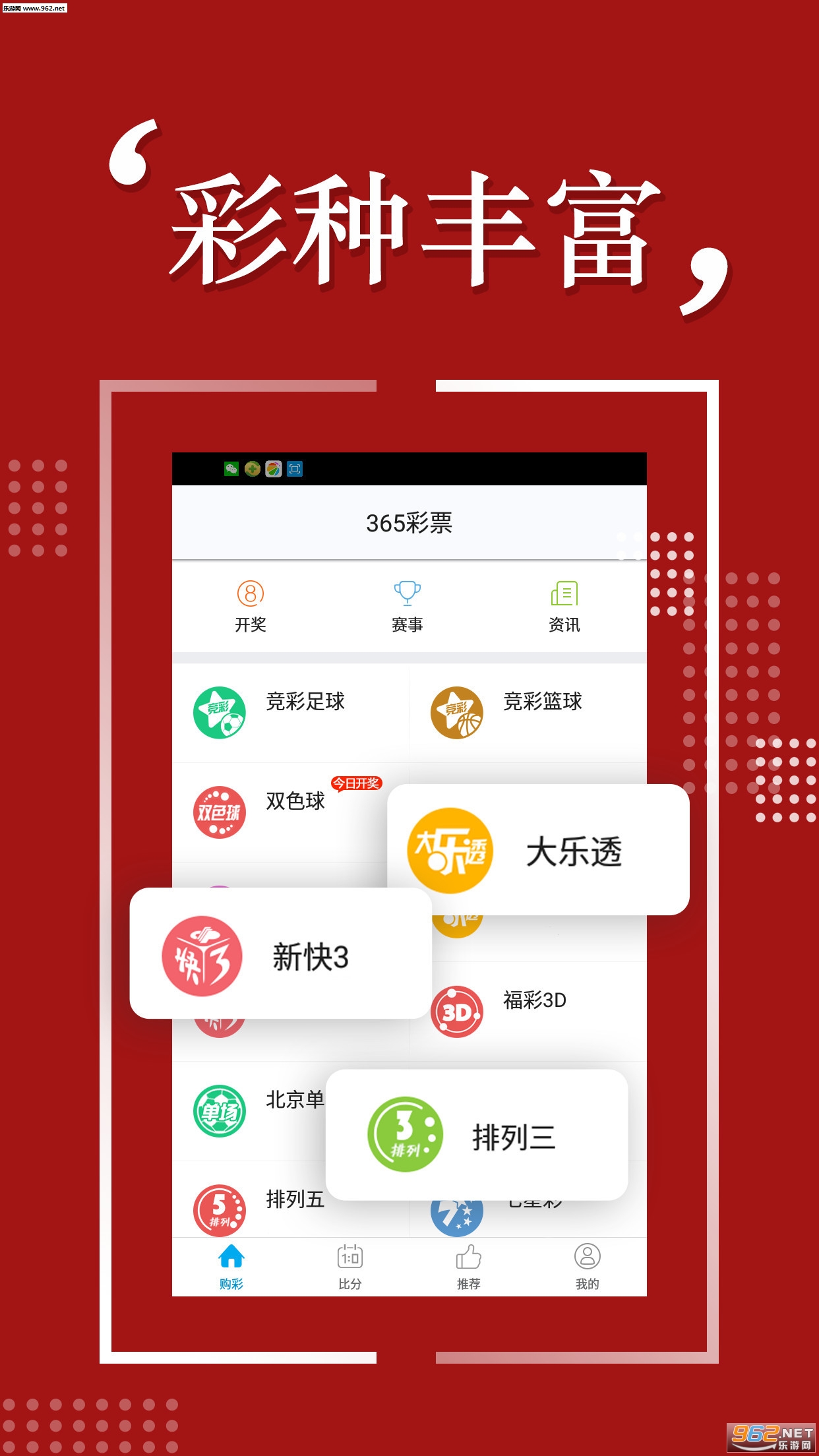 2025天天彩全年免費(fèi)資料，2025天天彩全年免費(fèi)資料大揭秘