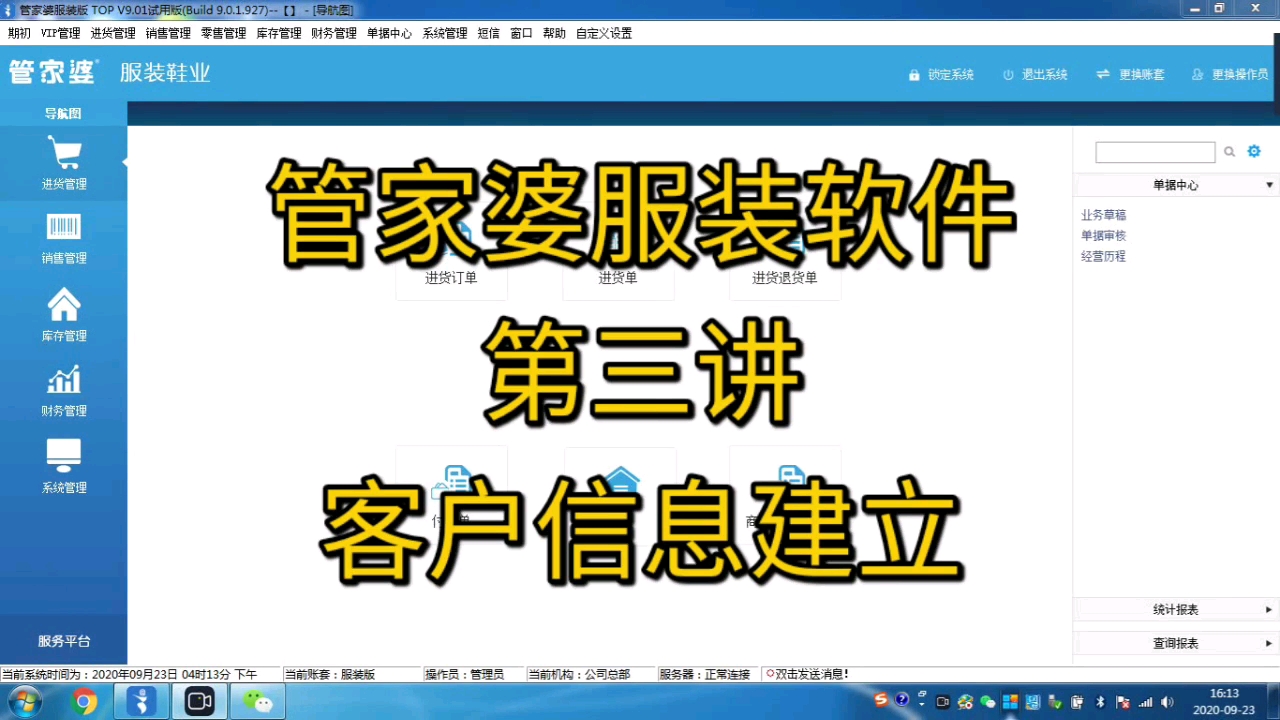 熱點 第121頁