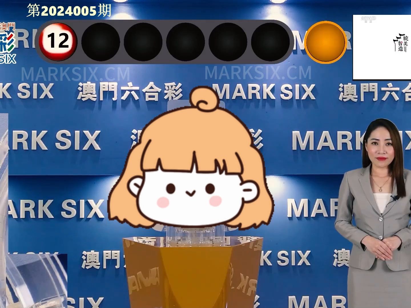 新澳門開獎(jiǎng)結(jié)果 開獎(jiǎng)結(jié)果，澳門最新開獎(jiǎng)結(jié)果揭曉
