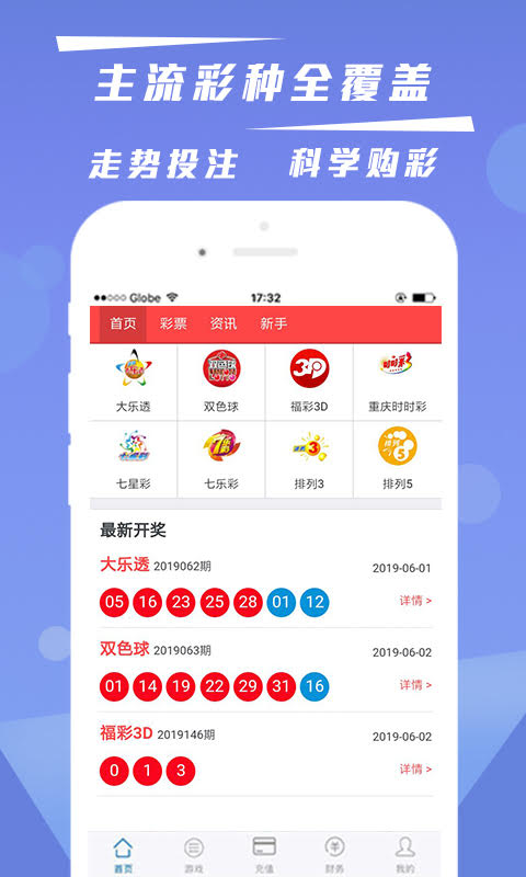 2025澳門天天彩資料大全，澳門天天彩資料大全（2025年最新版）
