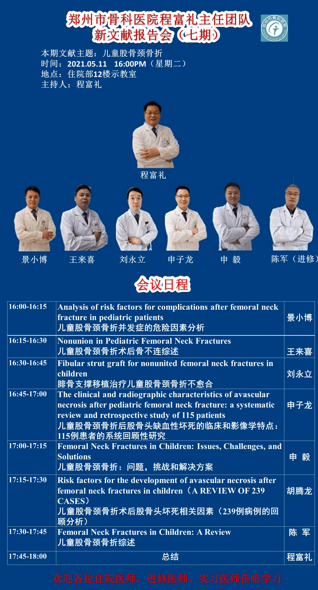 三肖必中三期必出資料，三肖必中三期必出資料獨家預測揭秘