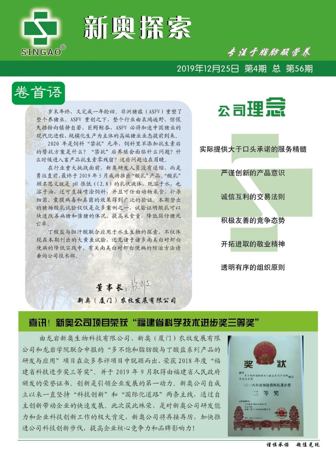 揭秘2025新奧精準(zhǔn)正版資料，一網(wǎng)打盡最新資訊，揭秘2025新奧精準(zhǔn)正版資料，一網(wǎng)打盡最新資訊匯總