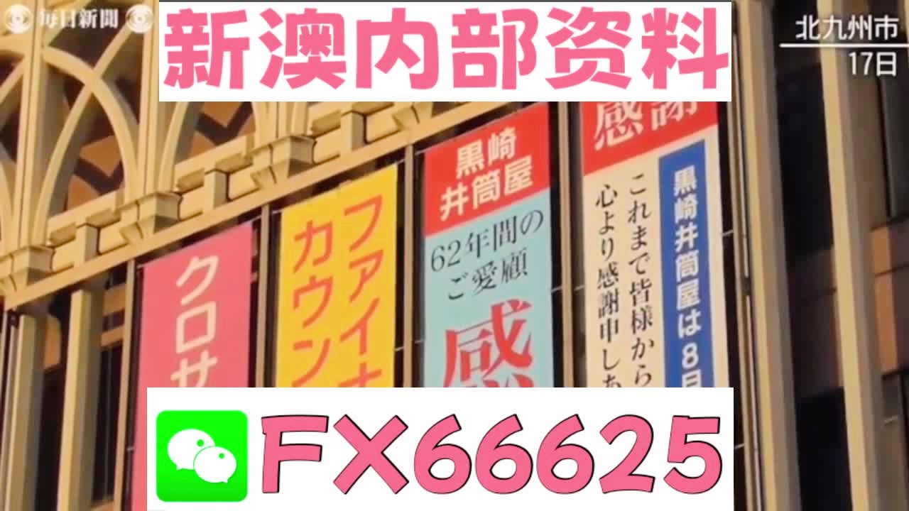 新澳天天開獎資料大全—一網(wǎng)打盡最新開獎信息，新澳天天開獎資料大全，最新開獎信息一網(wǎng)打盡
