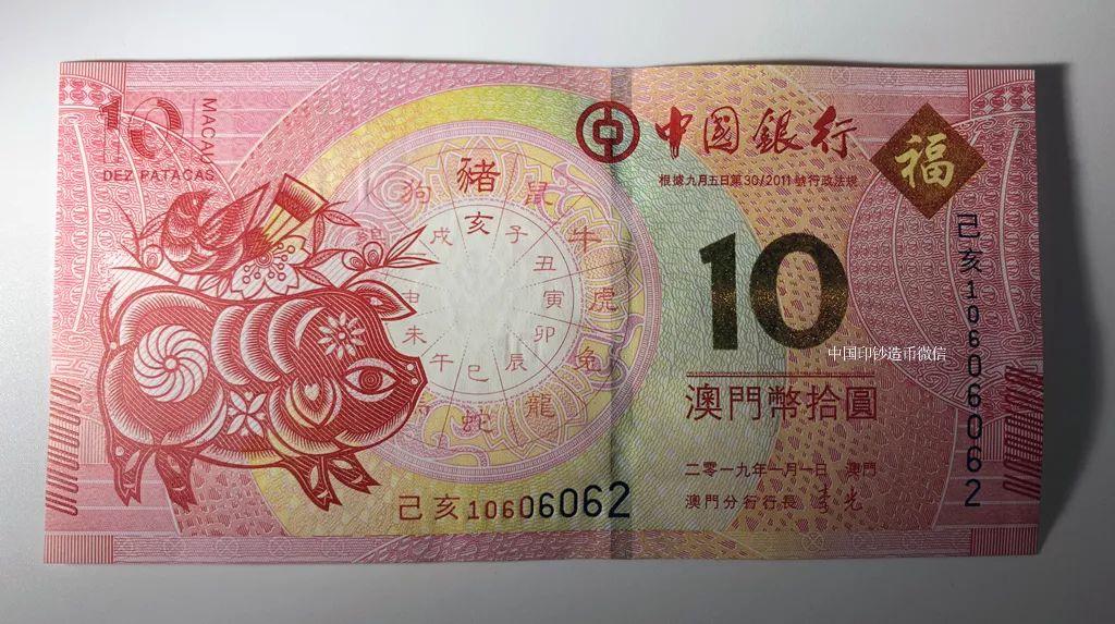 澳門天天彩期期精準十二生肖，澳門天天彩期期精準十二生肖預(yù)測