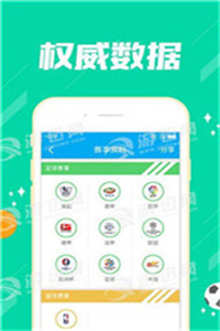 37197cocm澳彩資料查詢，獨(dú)家揭秘，最新澳彩資料查詢平臺(tái)37197cocm
