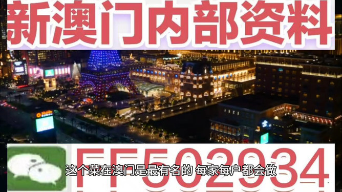 2025澳門今晚必開一肖，澳門今晚必開一肖預(yù)測（獨家揭秘）