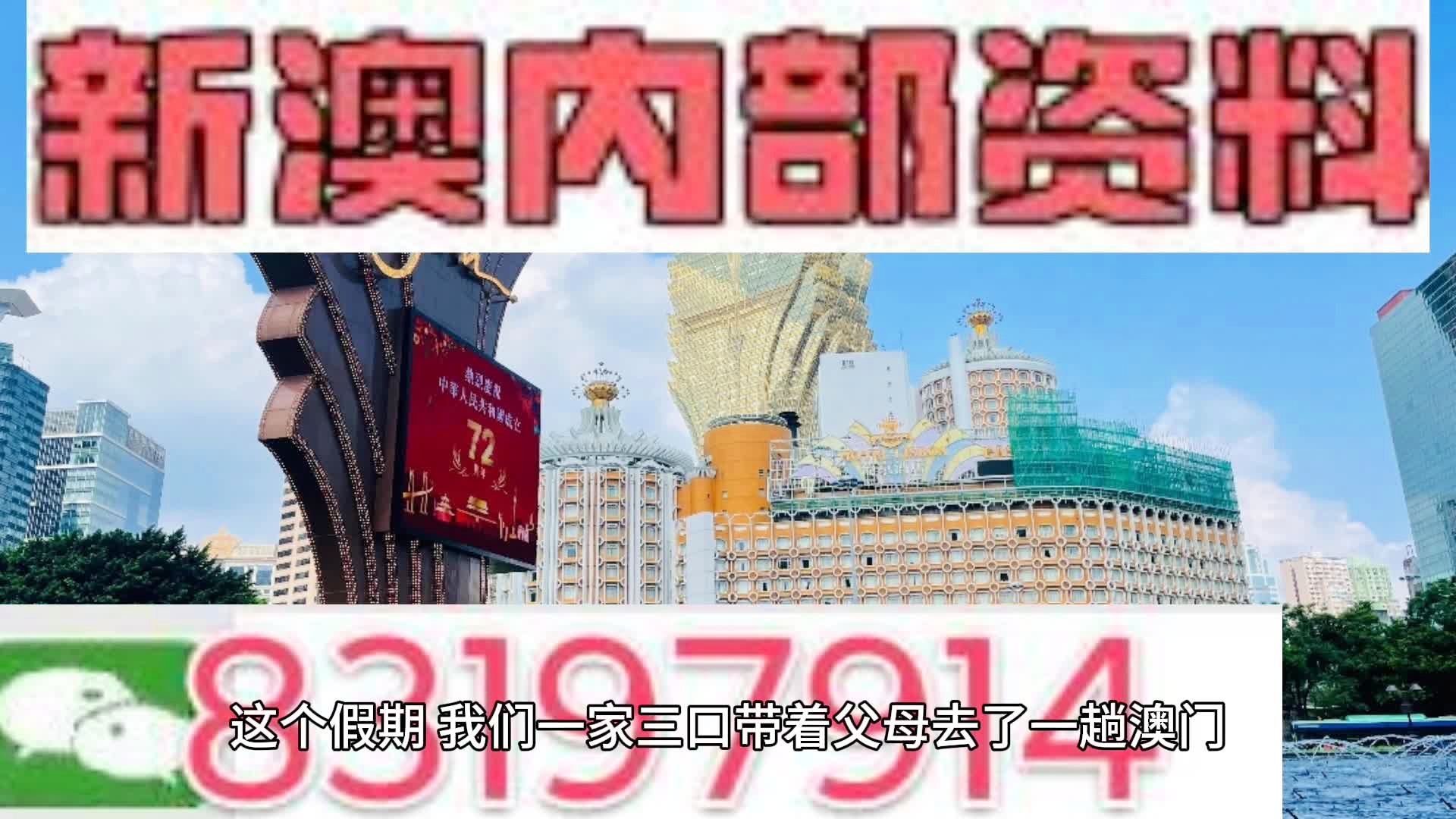 揭秘2025新澳免費(fèi)資料內(nèi)部玄機(jī)，揭秘2025新澳免費(fèi)資料內(nèi)部玄機(jī)，真相大揭秘