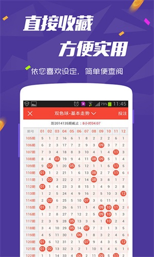 新澳天天開(kāi)獎(jiǎng)免費(fèi)資料大全最新，新澳天天開(kāi)獎(jiǎng)免費(fèi)資料大全最新匯總