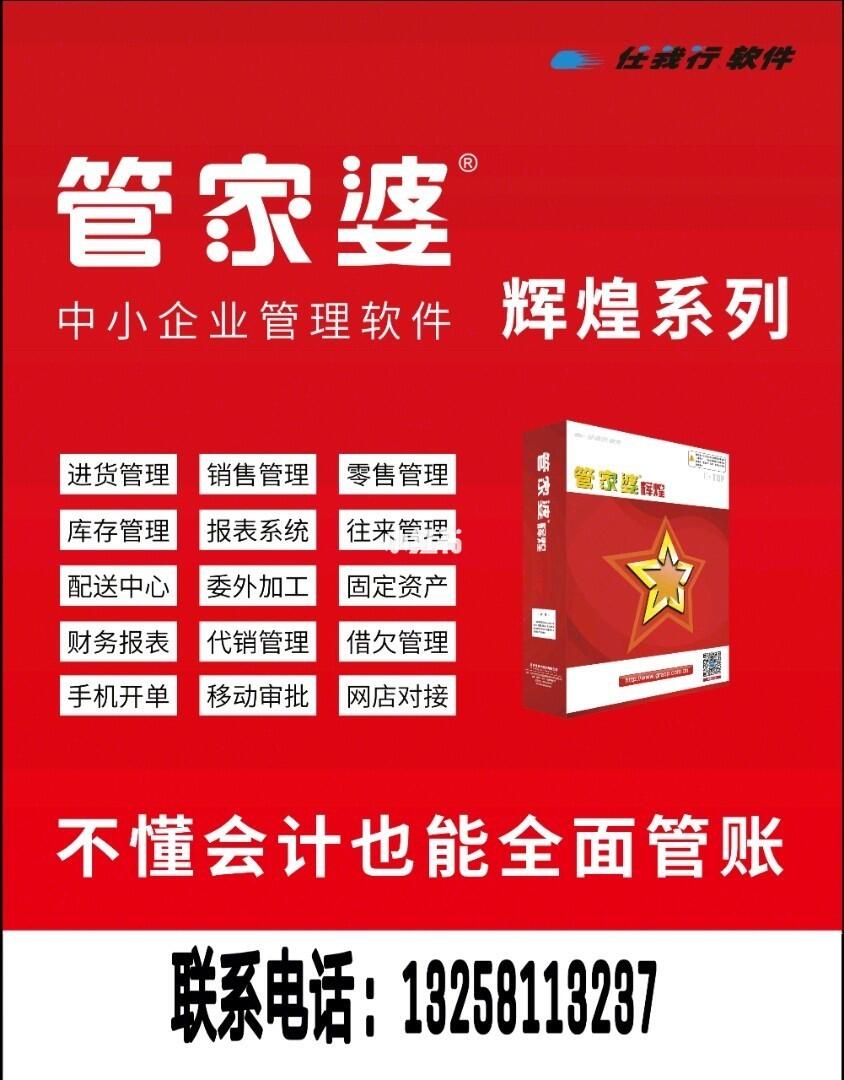 nanyao 第4頁(yè)