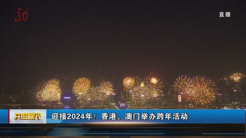 2025新澳門(mén)今晚開(kāi)獎(jiǎng)號(hào)碼與香港—探索博彩文化的魅力，澳門(mén)與香港博彩文化魅力探索，2025年開(kāi)獎(jiǎng)號(hào)碼展望