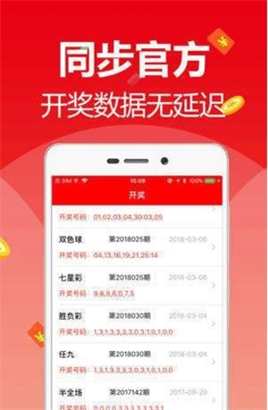 新澳天天開獎(jiǎng)免費(fèi)資料大全最新解析，新澳天天開獎(jiǎng)免費(fèi)資料大全解析及最新開獎(jiǎng)信息匯總