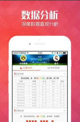 管家婆一碼中獎(jiǎng)，揭秘彩票背后的秘密與希望，揭秘彩票背后的秘密與希望，管家婆一碼中獎(jiǎng)的故事