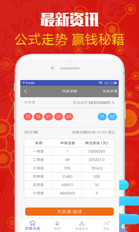 澳門天天彩開獎(jiǎng)免費(fèi)資料，澳門天天彩開獎(jiǎng)免費(fèi)資料全解析