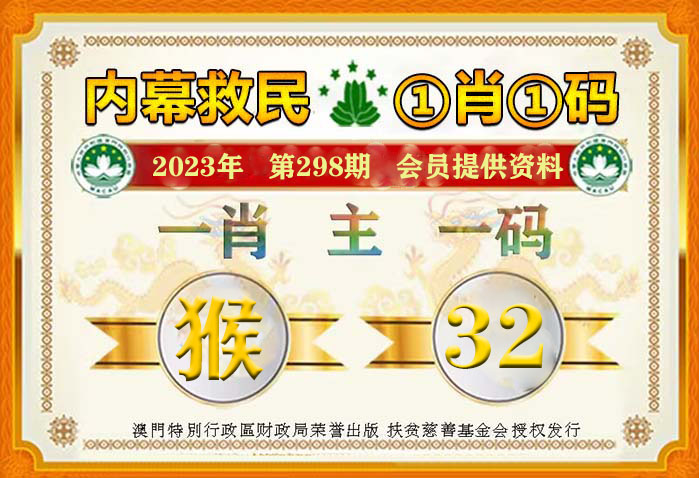 一肖一碼一中一特，一肖一碼一中一特的預(yù)測與揭秘