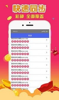 最準(zhǔn)一肖一碼100%香港78期，香港78期獨(dú)家揭秘，最準(zhǔn)一肖一碼100%預(yù)測