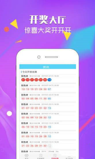 澳門天天彩期期精準，澳門天天彩期期精準預測