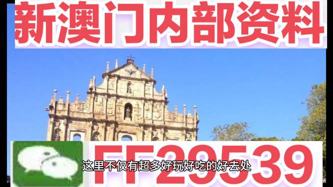 揭秘4949澳門今晚開獎結(jié)果—深度分析與預(yù)測，澳門4949今晚開獎結(jié)果深度分析與預(yù)測揭秘