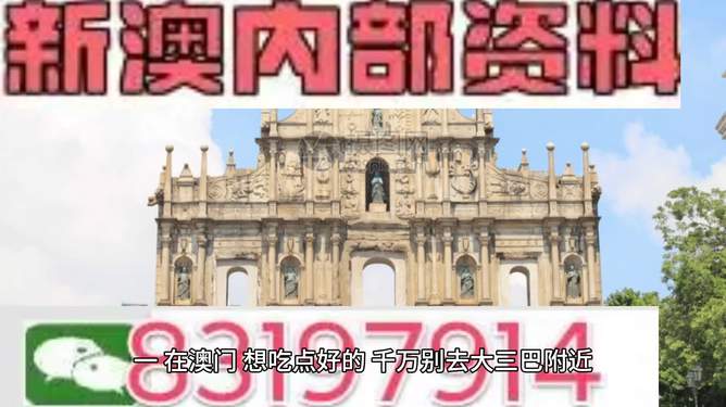 月光之子 第3頁
