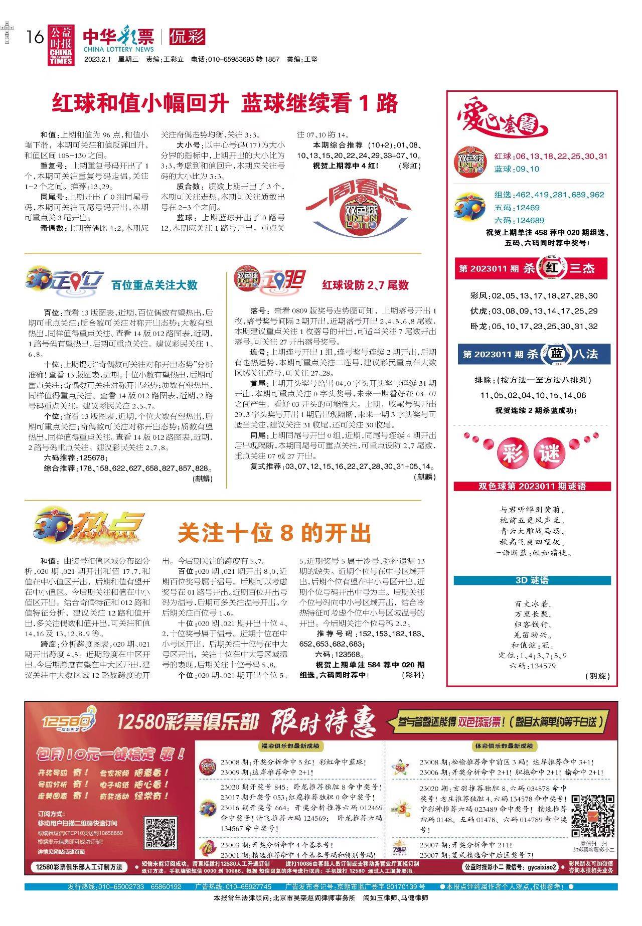 2025新澳正版免費資料大全，2025新澳正版免費資料大全，全面解析與匯總