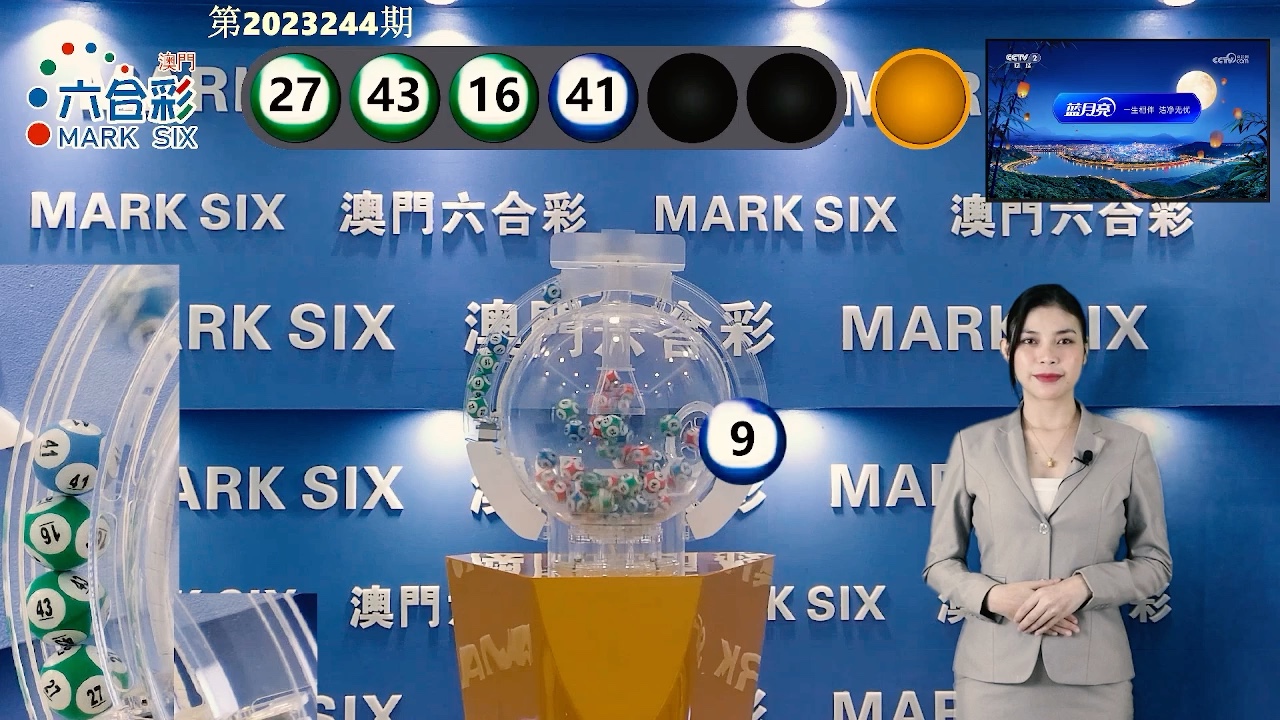 新澳利澳門開獎(jiǎng)歷史結(jié)果—走進(jìn)彩票的繁華世界，澳門彩票開獎(jiǎng)歷史回顧，走進(jìn)繁華的彩票世界