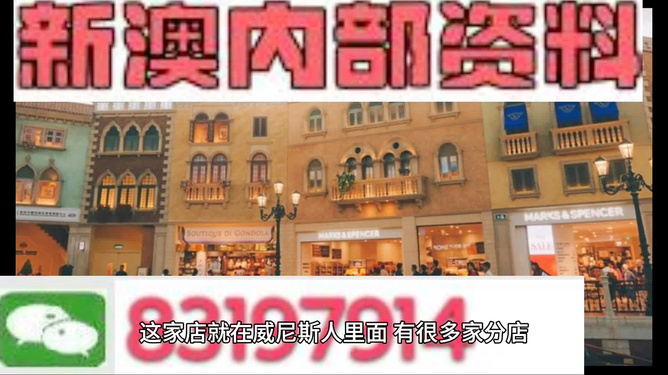 澳門最準(zhǔn)的資料免費公開，全面解讀與深度探索，澳門最準(zhǔn)資料大揭秘，全面解讀與深度探索（免費公開）