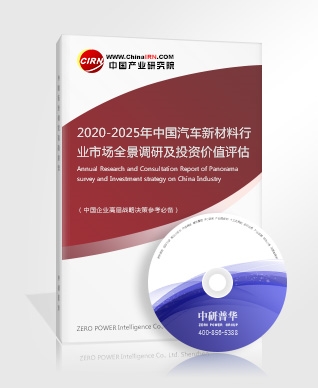 探索未來，2025新澳門原料免費(fèi)大全，探索未來，2025新澳門原料免費(fèi)大全概覽