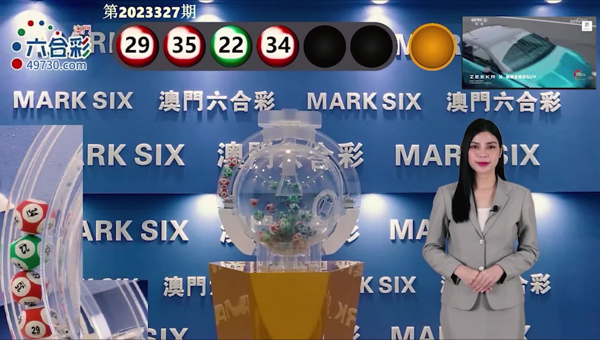 2025澳門天天彩資料大全，澳門天天彩資料大全（2025年最新版）