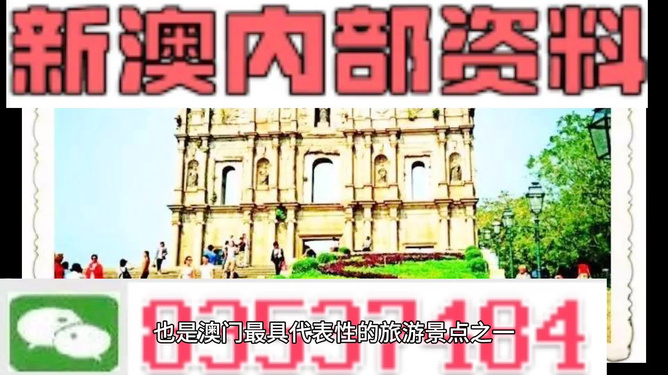 新澳門精準資料期期精準，探索現(xiàn)代博彩新紀元，探索現(xiàn)代博彩新紀元，新澳門精準資料期期精準