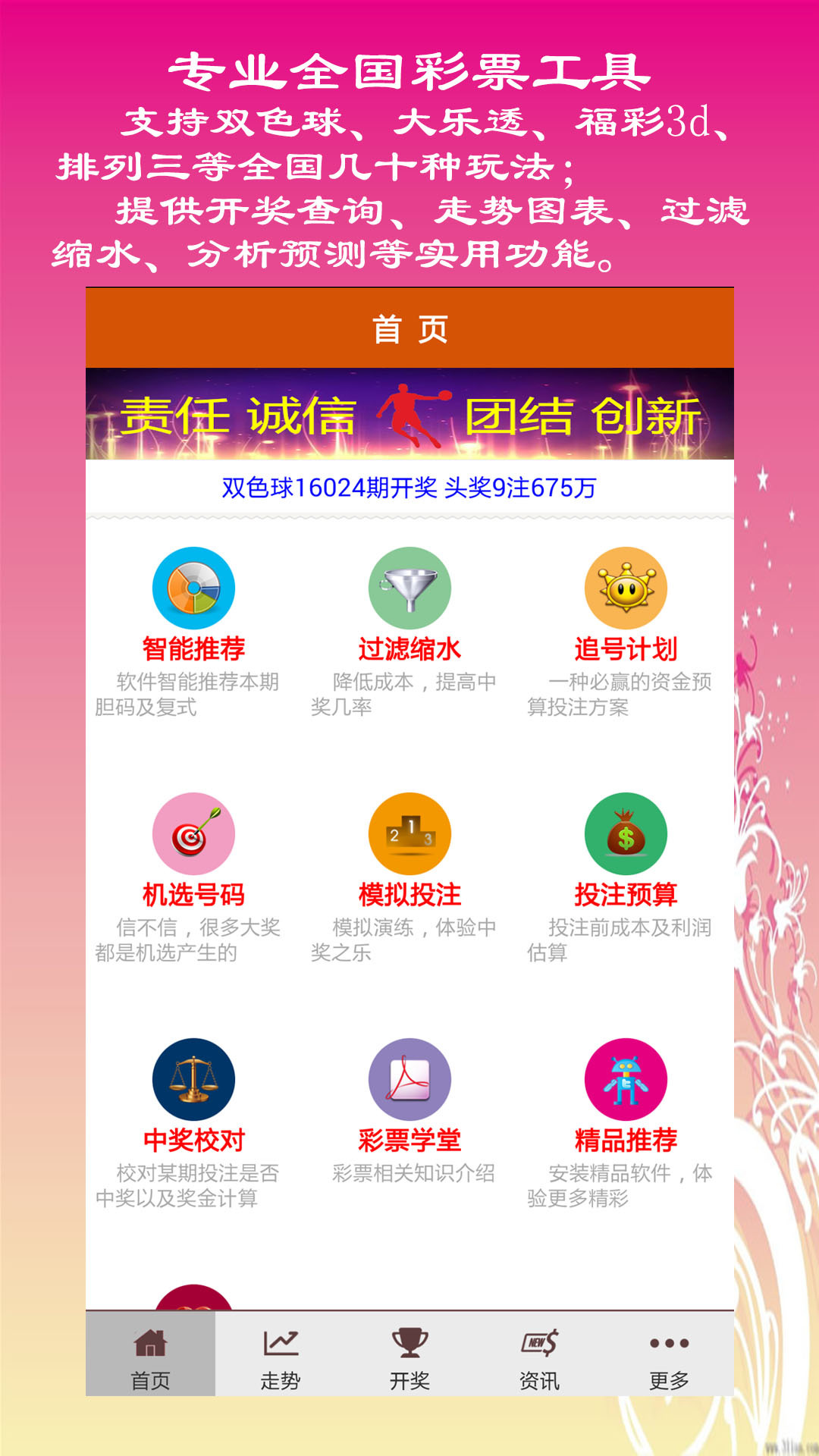2025天天彩全年免費資料，2025天天彩全年免費資料大揭秘
