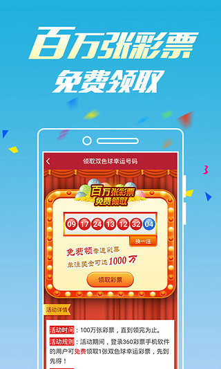 新澳門天天開彩資料大全，一網(wǎng)打盡彩票資訊，澳門彩票資訊大全，天天開彩，一網(wǎng)打盡