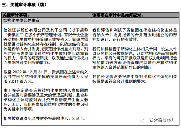 揭秘二四六香港資料期期中準真相，揭秘二四六香港期期中準真相