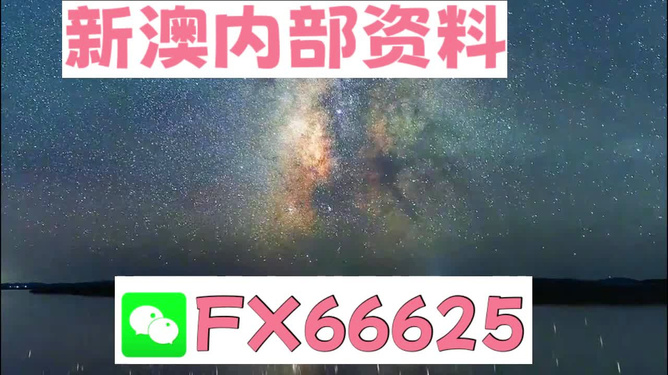 2025新澳天天彩資料免費(fèi)提供，2025新澳天天彩資料免費(fèi)分享
