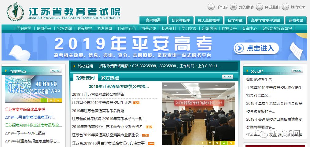 新澳門今晚開特馬結果查詢—揭秘彩票背后的故事，澳門彩票結果查詢，揭秘特馬背后的故事