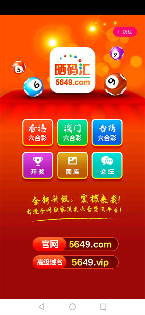 澳門王中王六碼新澳門，探索幸運(yùn)之門，澳門王中王六碼探索幸運(yùn)之門
