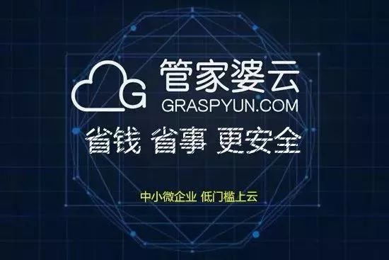 管家婆一碼一肖，管家婆揭秘一碼一肖幸運(yùn)之選