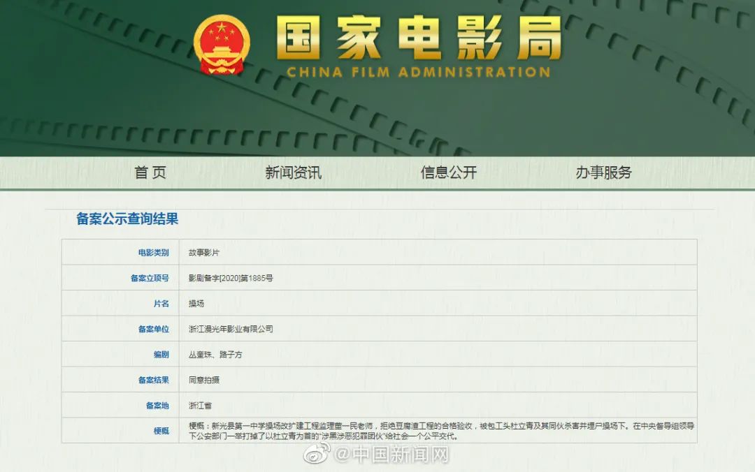 新澳門六開獎結(jié)果2025開獎記錄查詢網(wǎng)站，澳門六開獎結(jié)果查詢網(wǎng)站，揭曉最新開獎記錄及歷史數(shù)據(jù)