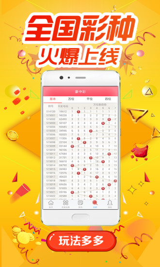 白小姐四肖四碼100%準(zhǔn)，白小姐四肖四碼精準(zhǔn)預(yù)測